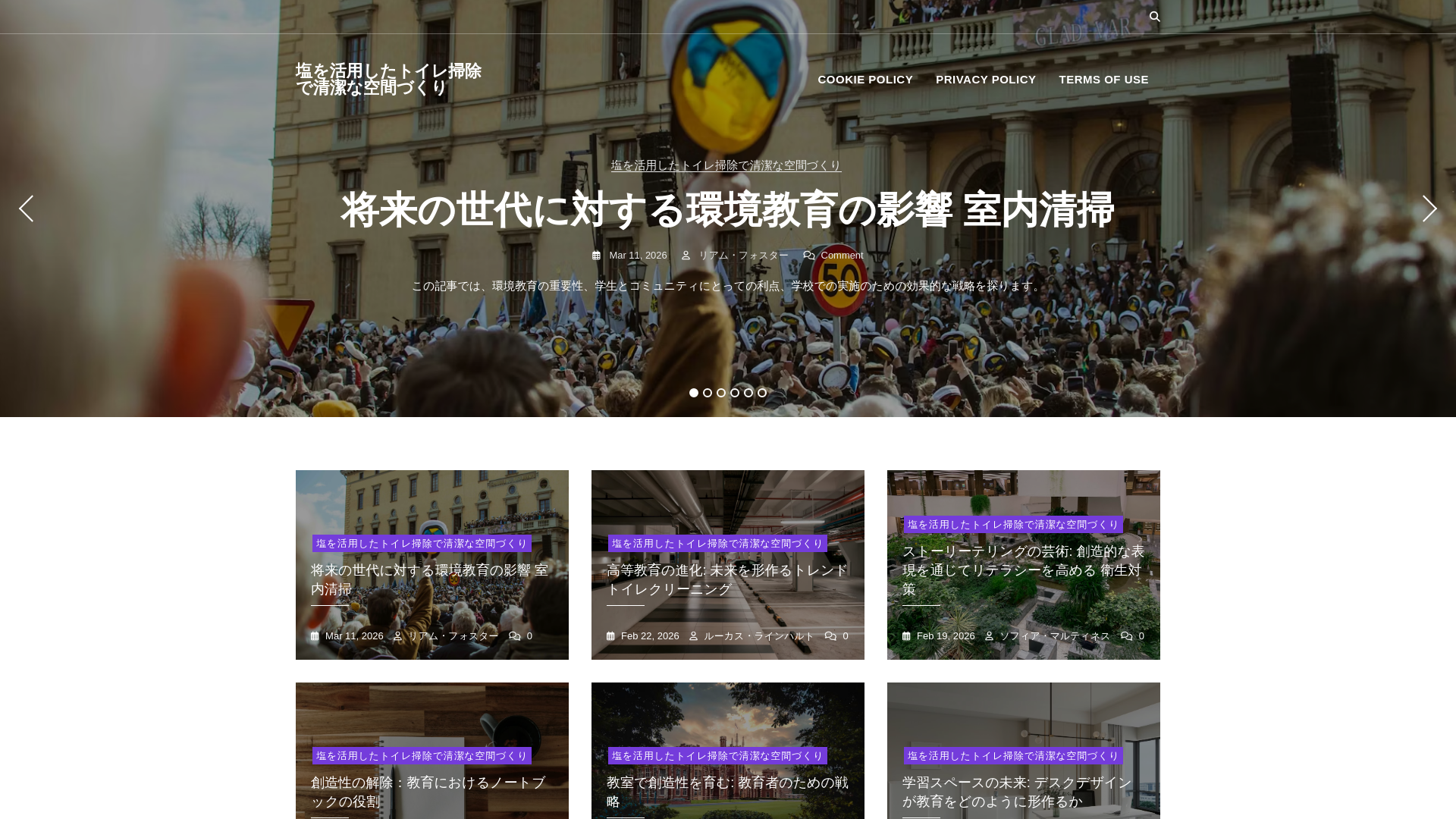 website screenshot of https://esaltdage.site/