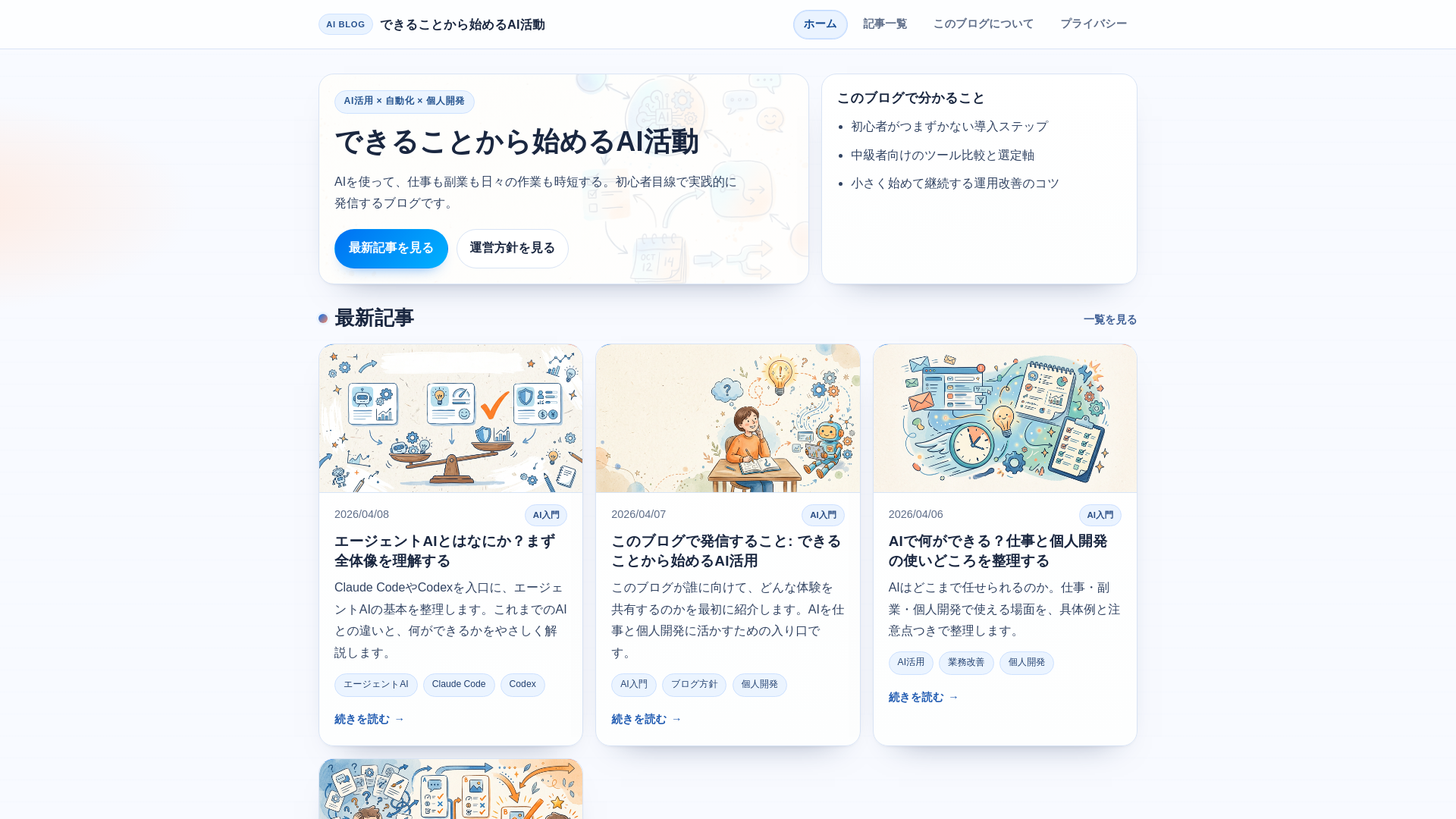 website screenshot of https://molonest.com