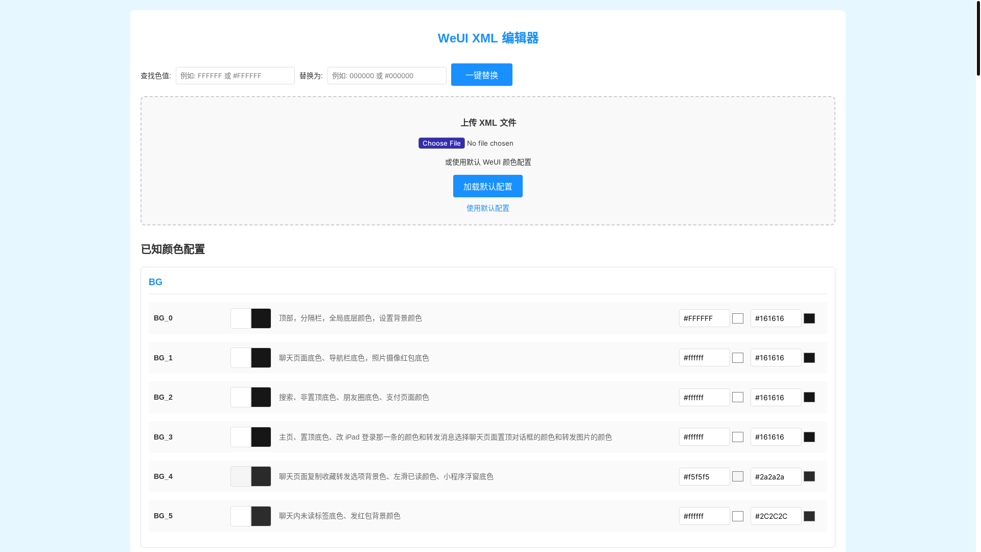 website screenshot of https://xiaoxuan-cr3.pages.dev/