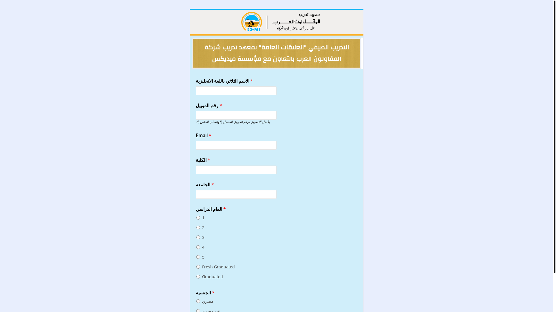 website screenshot of https://pimx.xyz/Iamw