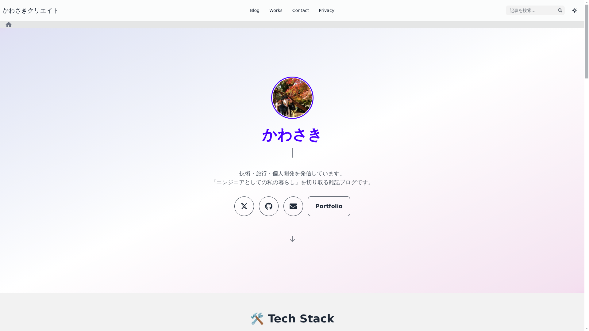 website screenshot of https://kawasaki-create.pages.dev/