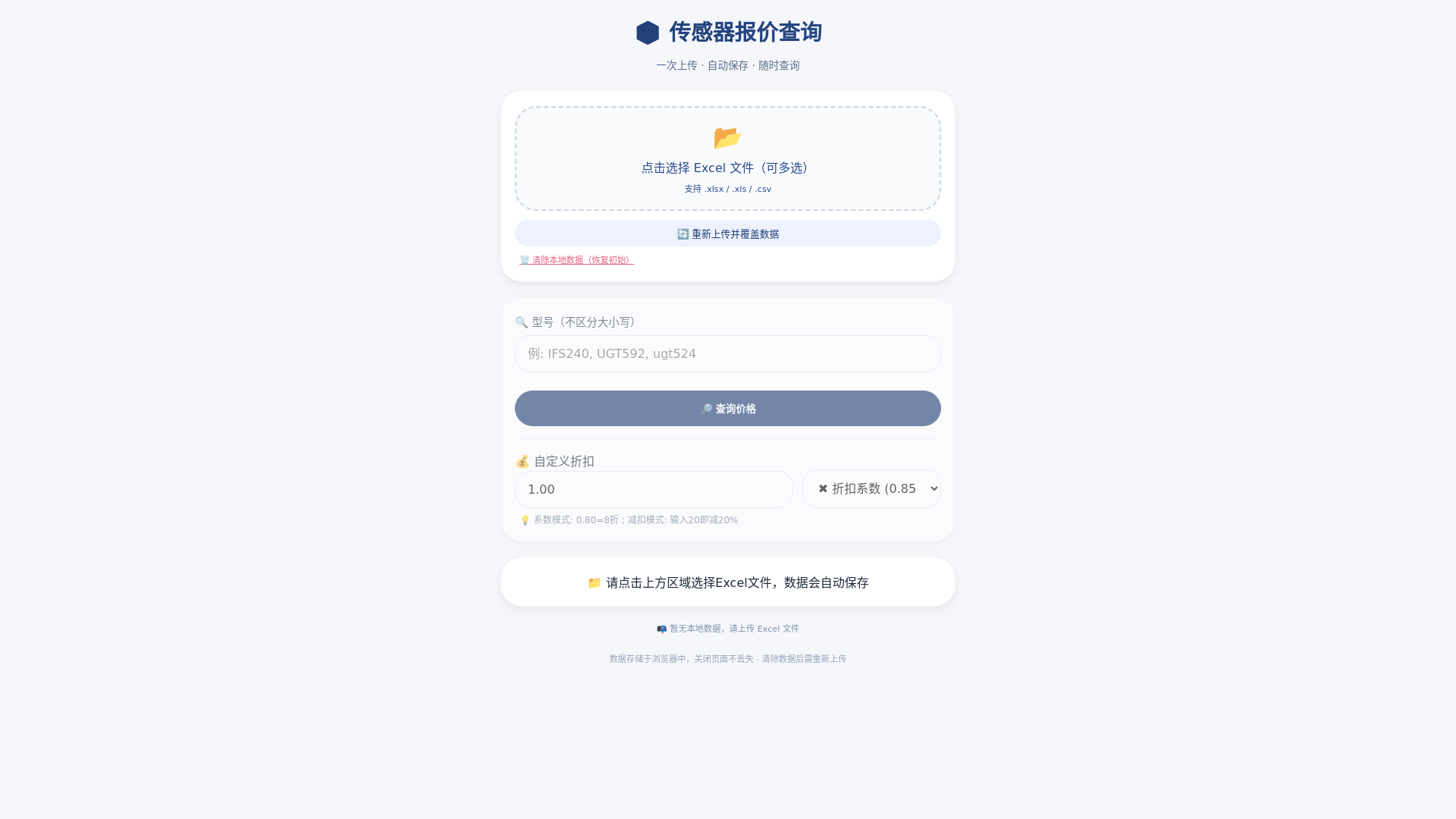 website screenshot of https://ifm-proxy.pages.dev/