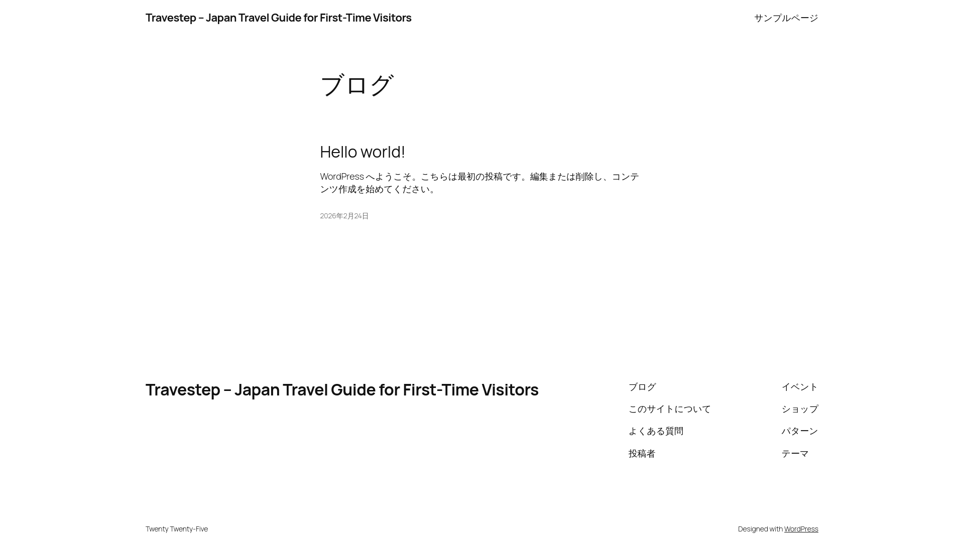 website screenshot of https://travestep.com/