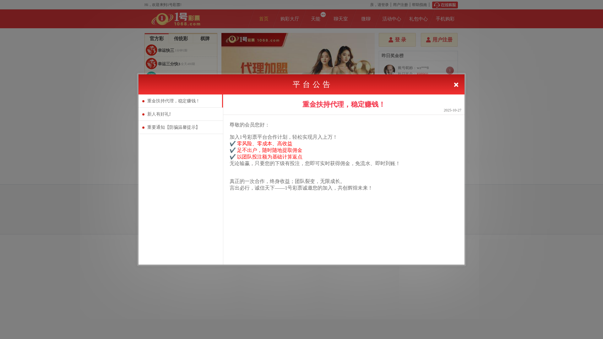 website screenshot of https://hblclpa.vip/