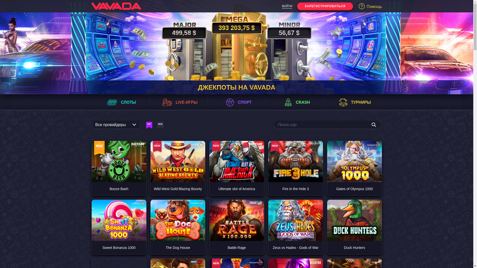 website screenshot of https://vavada835.com/