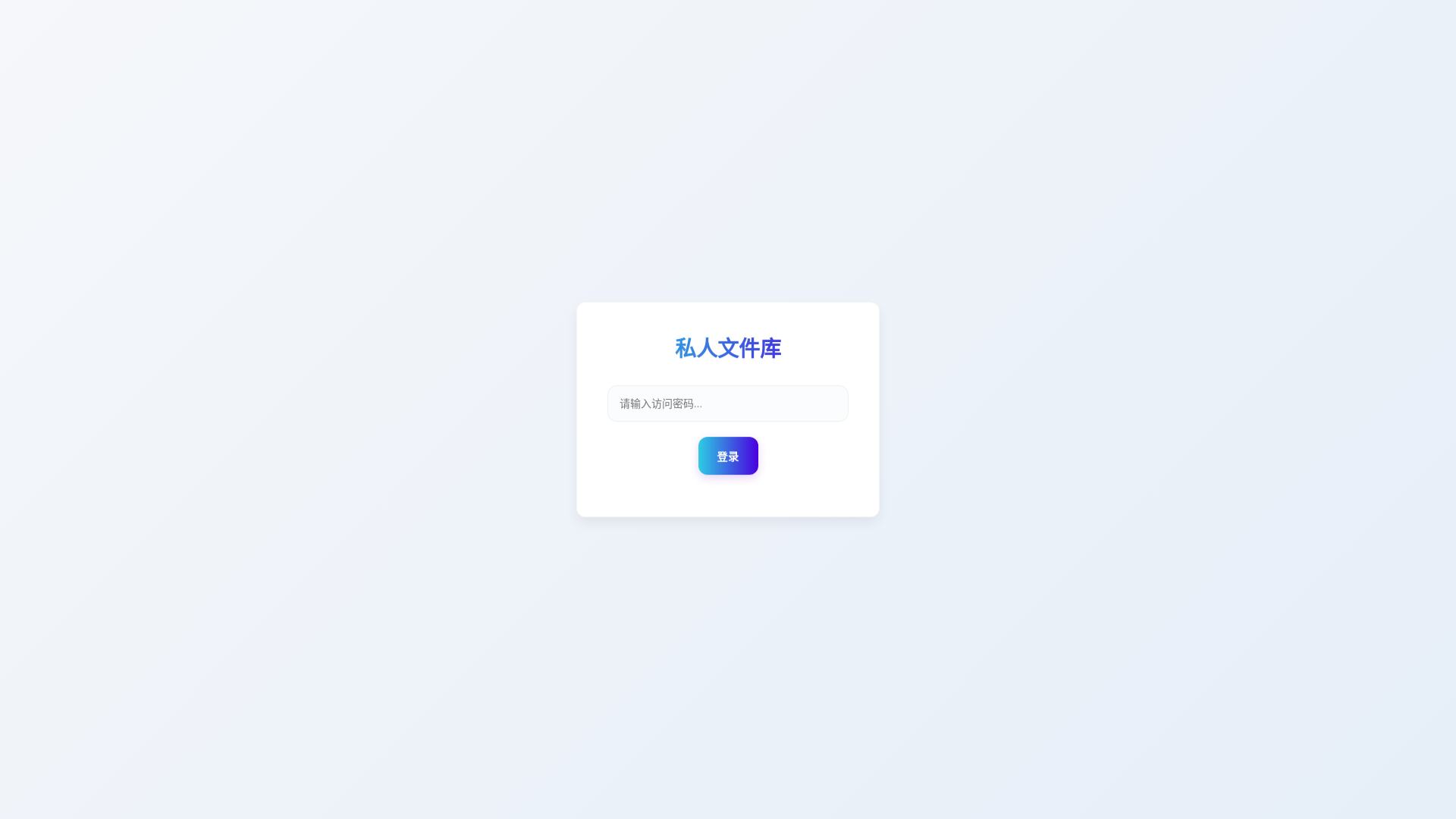 website screenshot of https://buteaoiki.pages.dev/