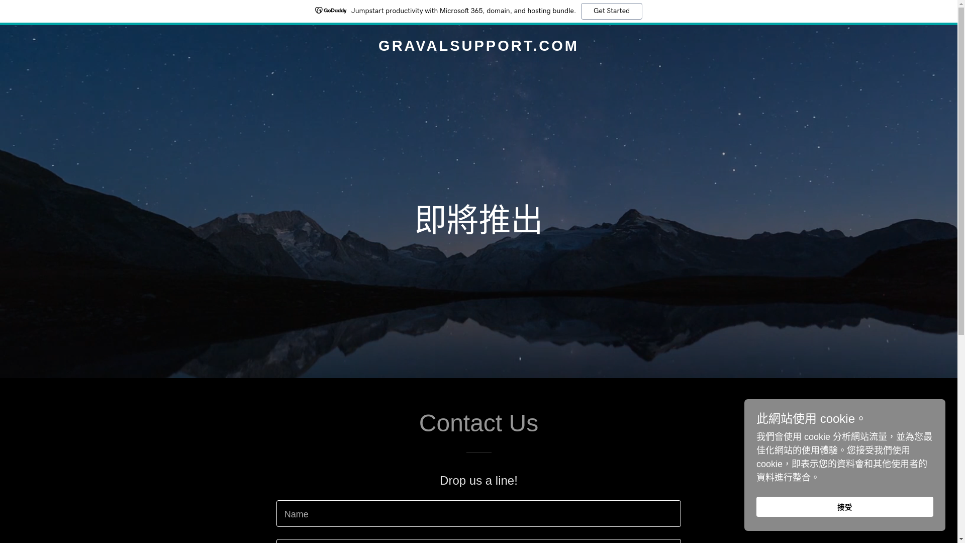website screenshot of https://gravalsupport.com/