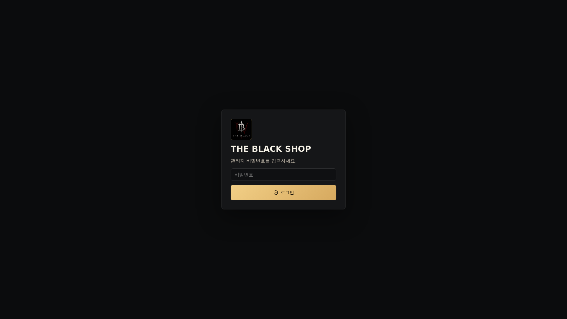 website screenshot of https://theblackhomepageadmin.pages.dev/
