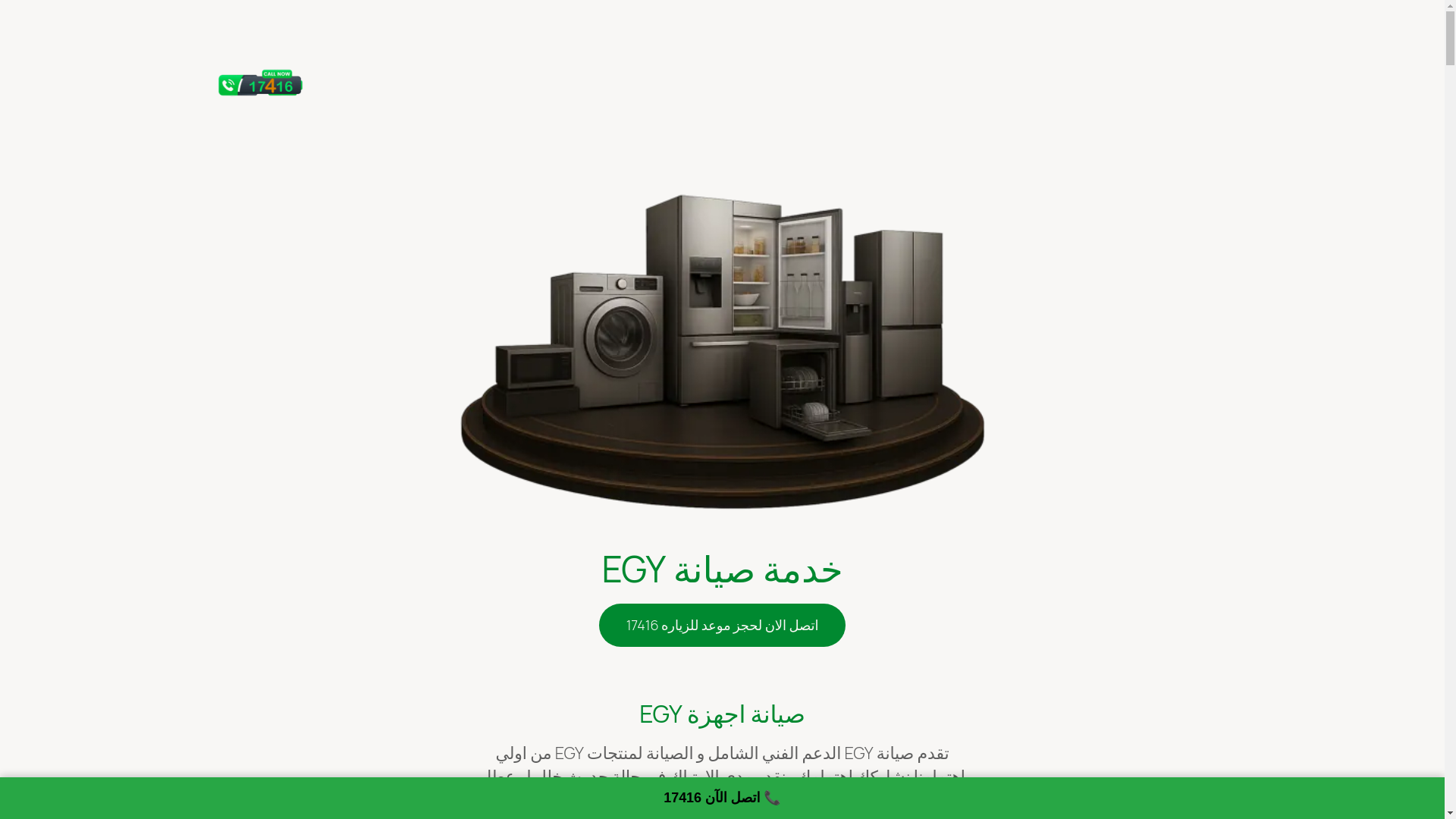 website screenshot of https://supportservicepro.site/
