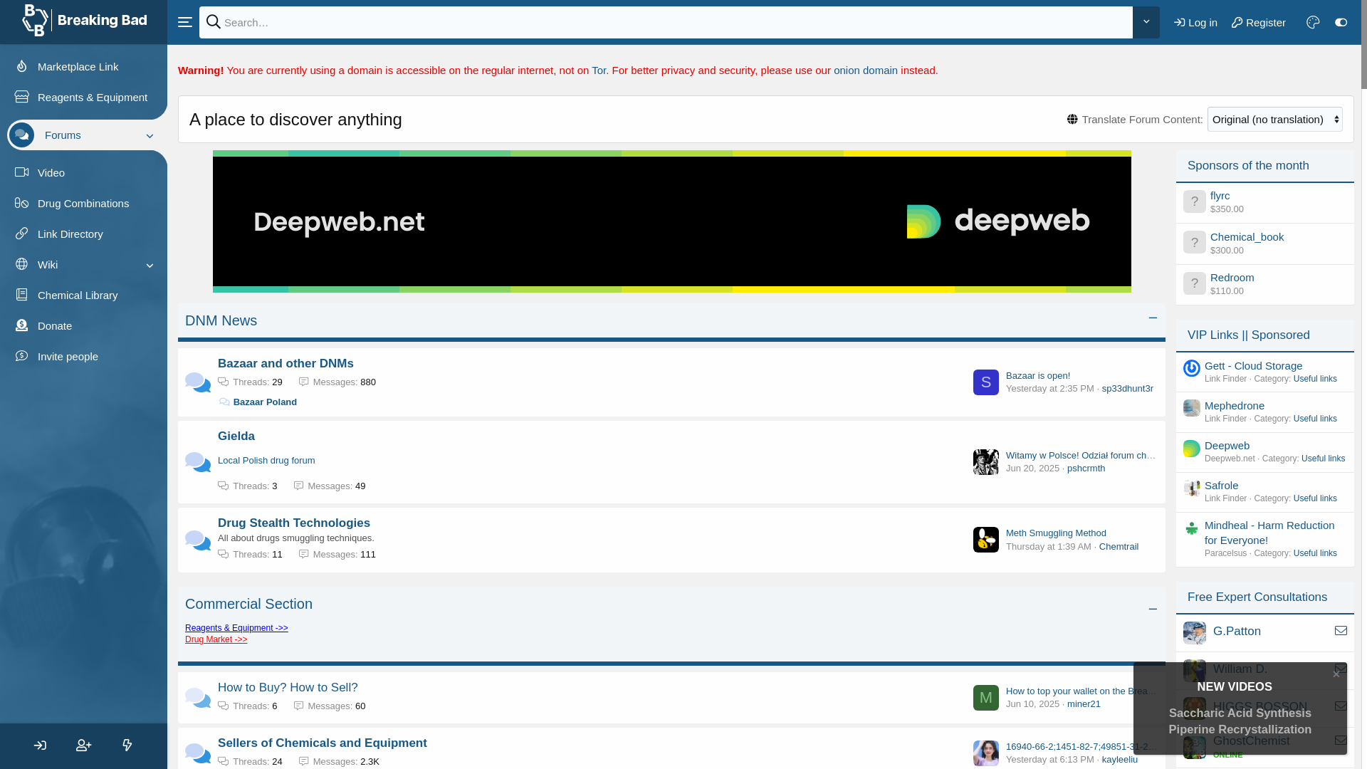 website screenshot of https://bbgate.com/