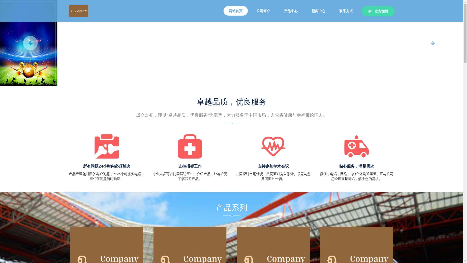 website screenshot of https://zh-index-milansports.com/