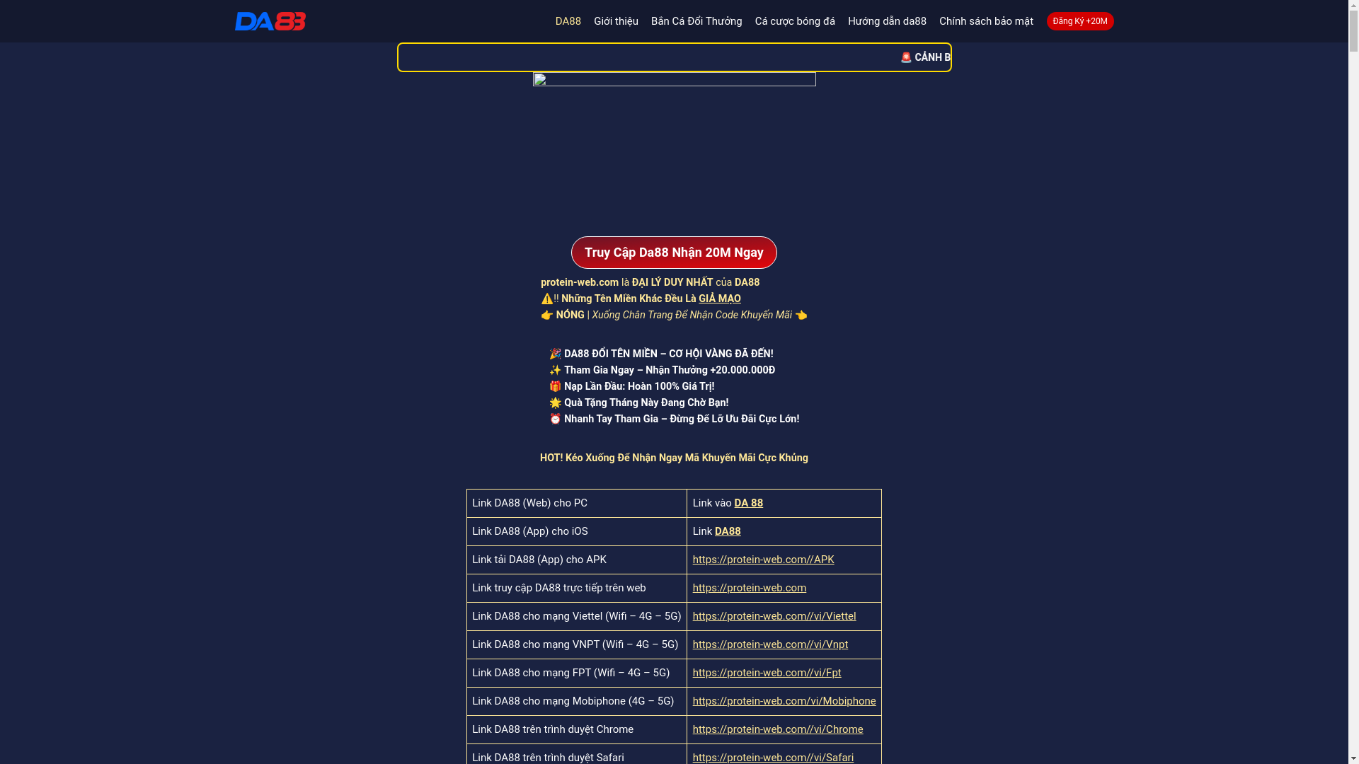 website screenshot of https://da88-c1-t2-protein-web-com.pages.dev/