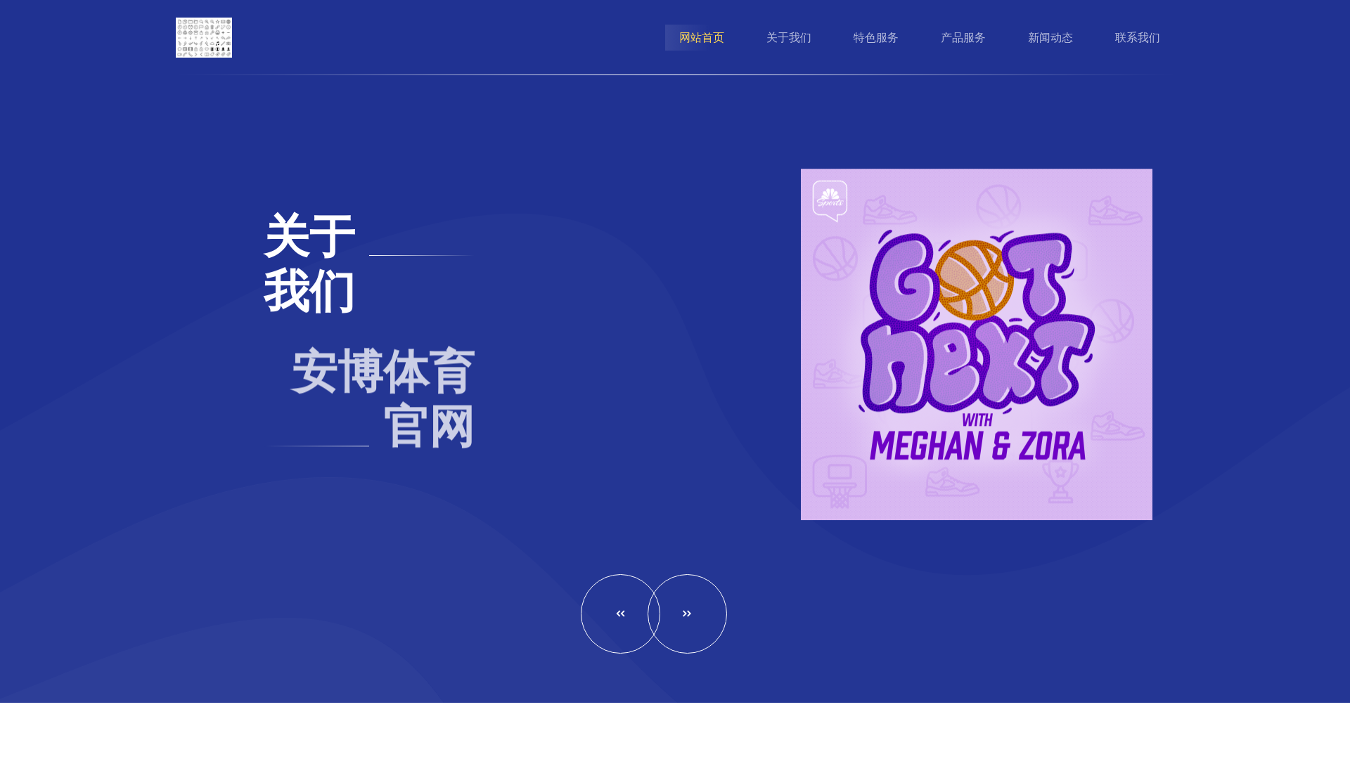 website screenshot of https://zg-anbosport.com/