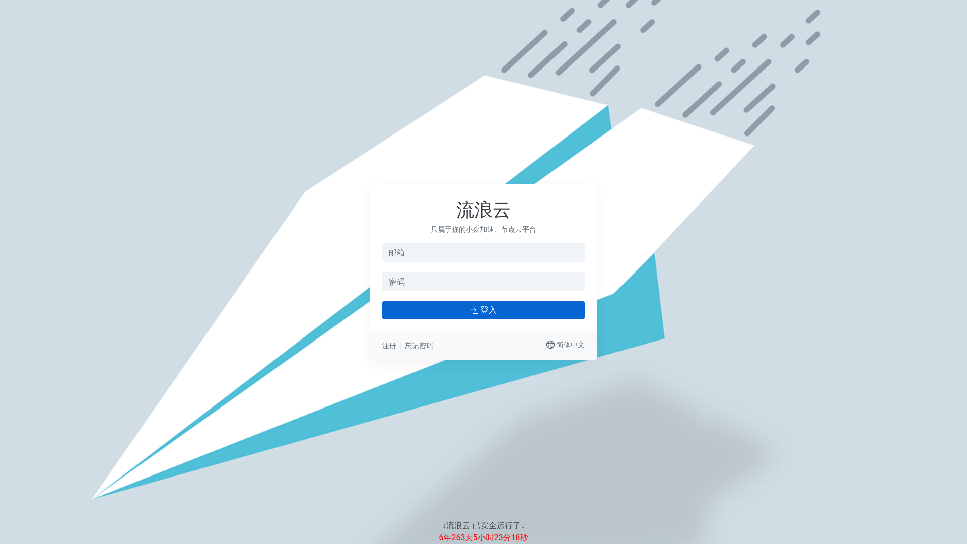 website screenshot of https://rove60.bar/