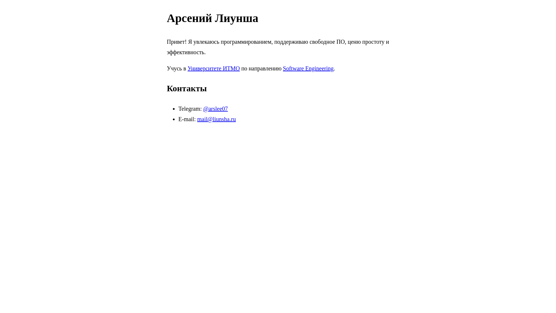 website screenshot of https://liunsha.pages.dev/