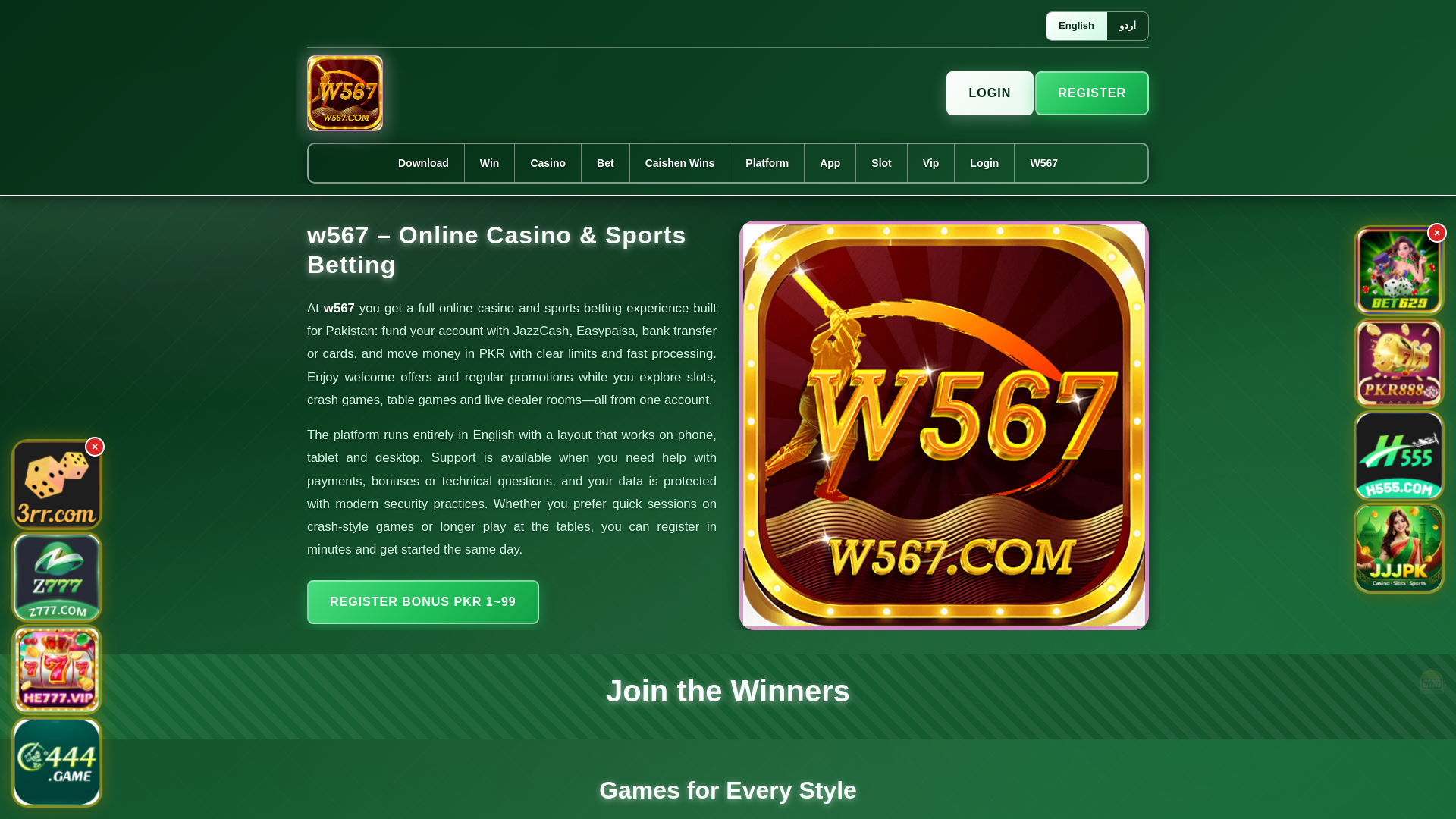 website screenshot of https://w567ek.com/