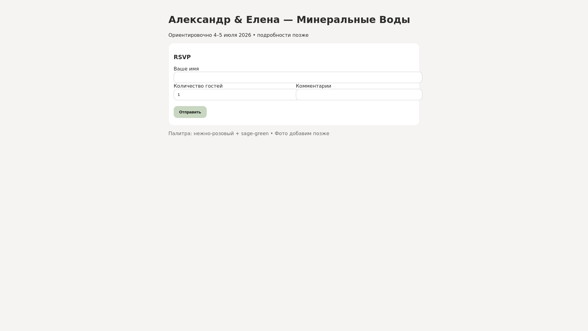 website screenshot of https://karmanovy.ru/