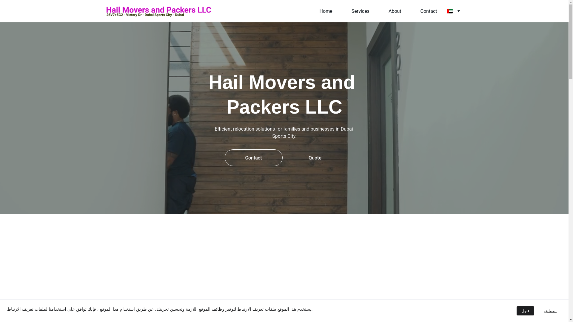 website screenshot of https://hailmoversandpackers.art/