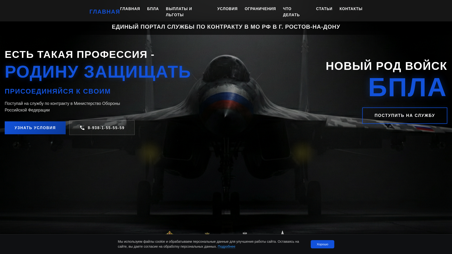 website screenshot of https://xn---61-5cd3cbthttd.xn--p1ai/