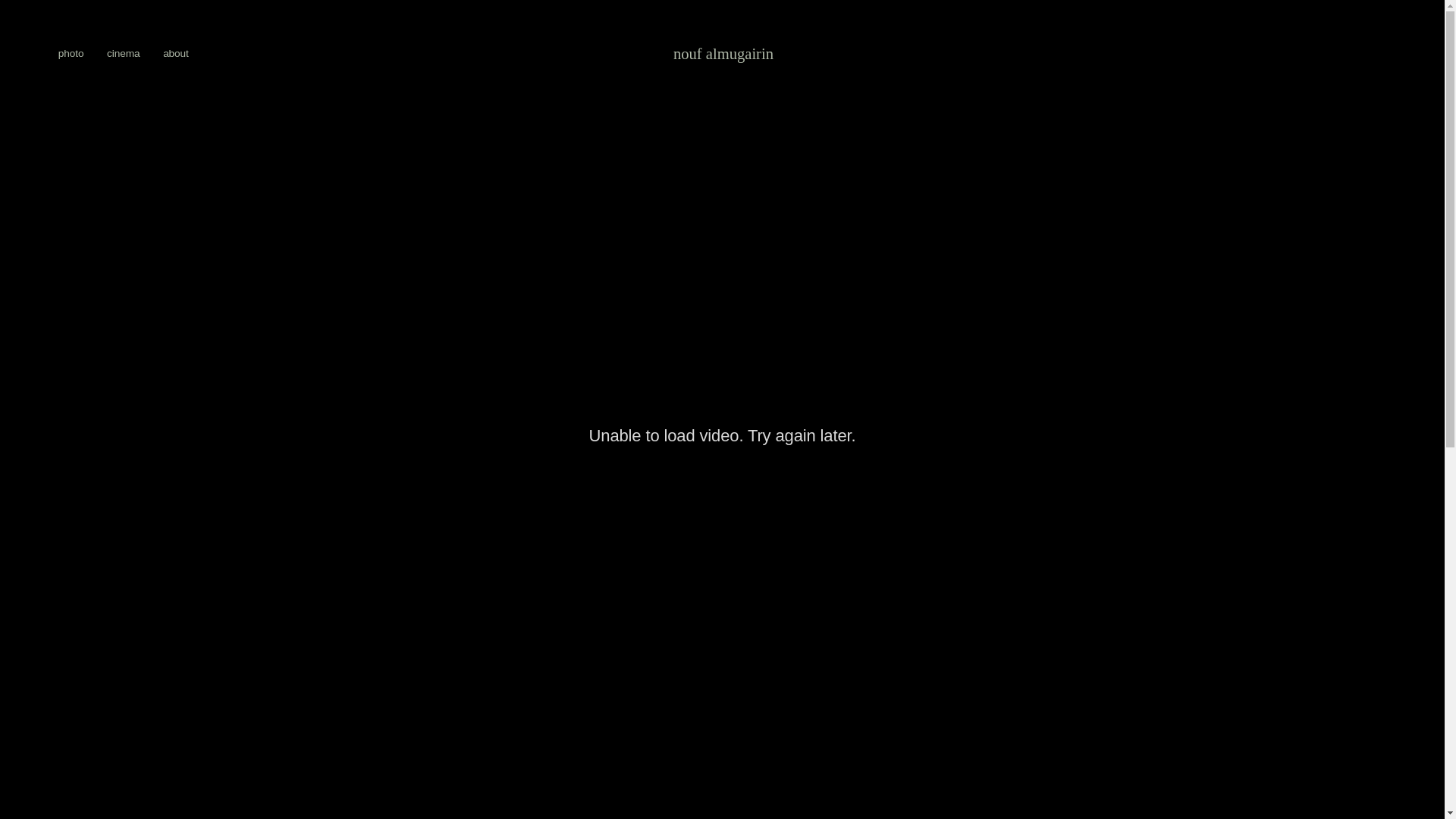 website screenshot of https://noufalmugairin.art/