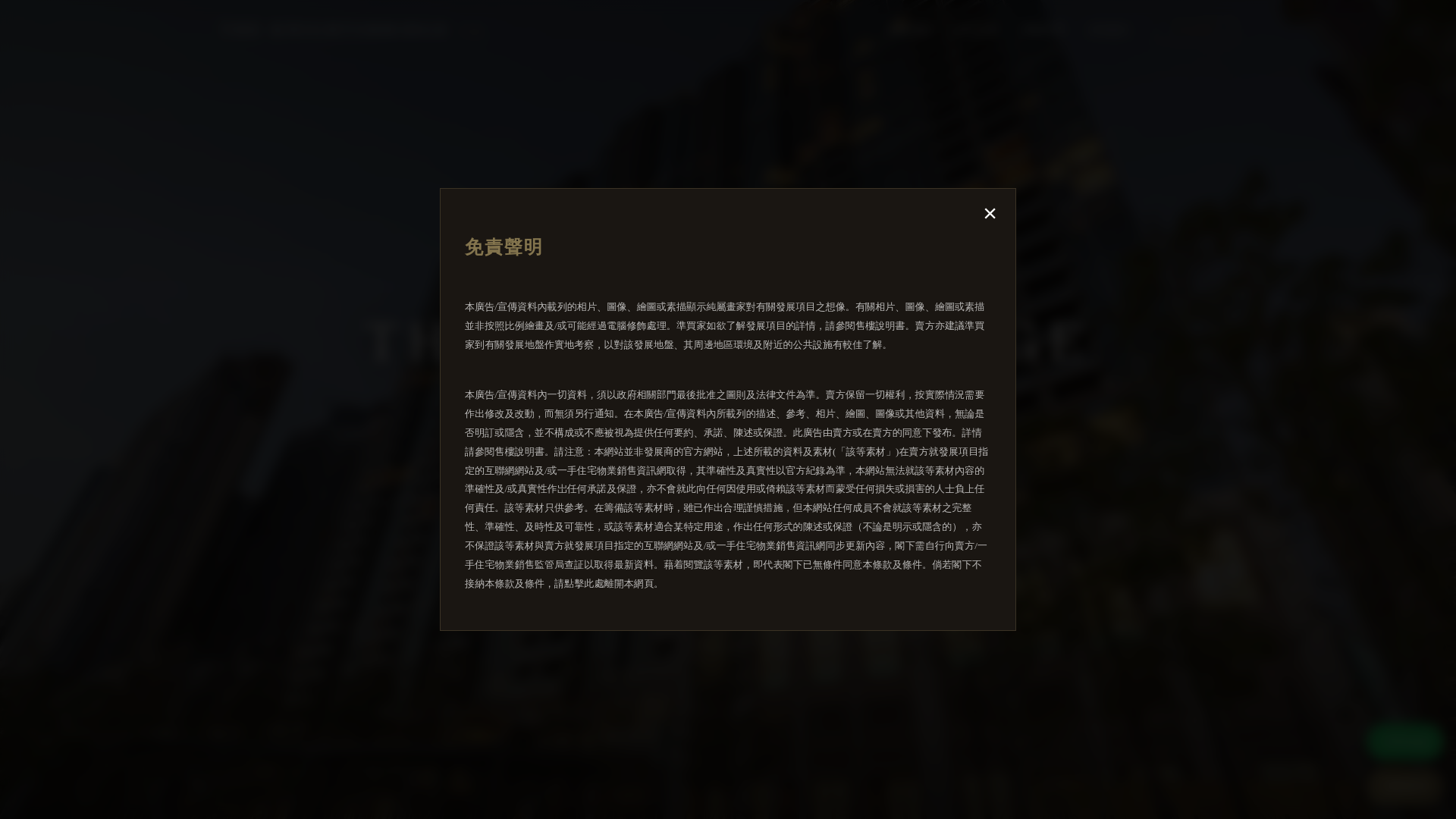 website screenshot of https://theknightsbridge.vip