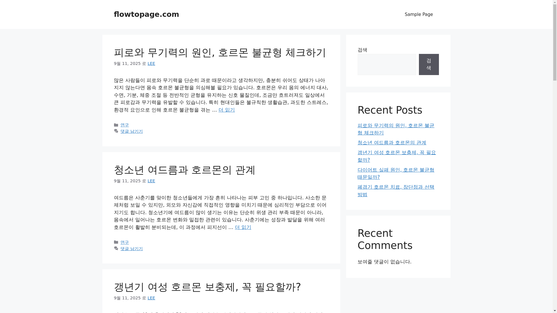 website screenshot of https://flowtopage.com/