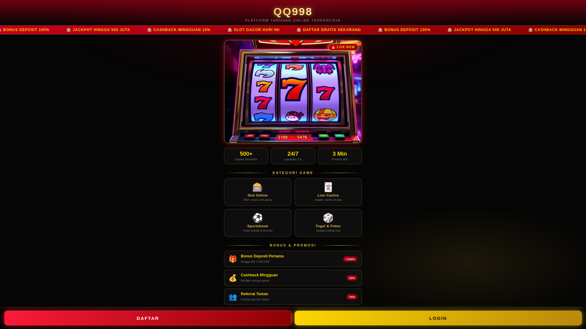 website screenshot of https://qq998-login.pages.dev/