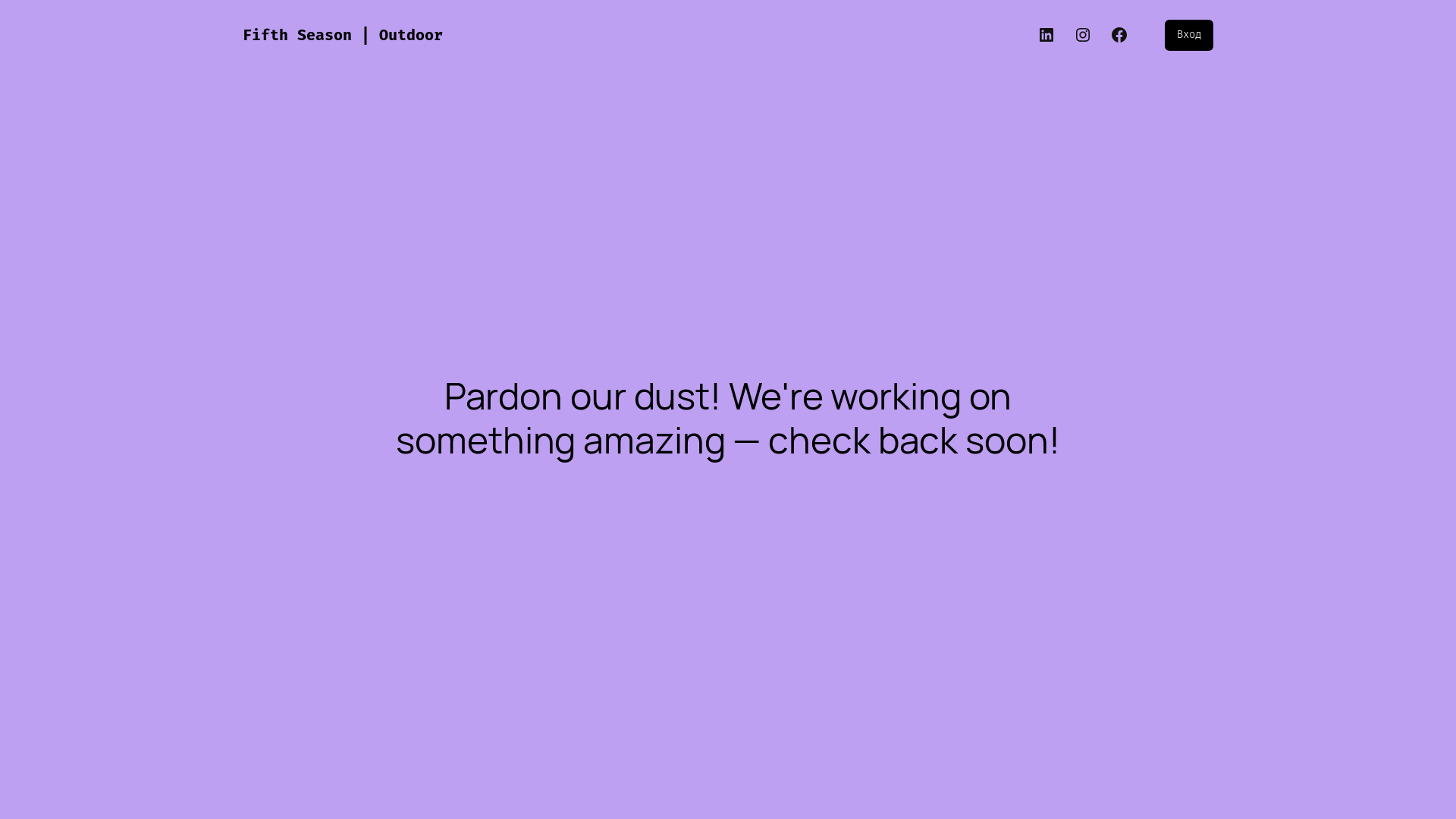 website screenshot of https://fifthseasonoutdoor.com/