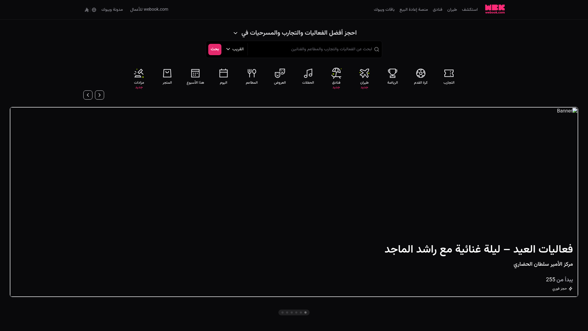 website screenshot of https://jadvmbook.live/