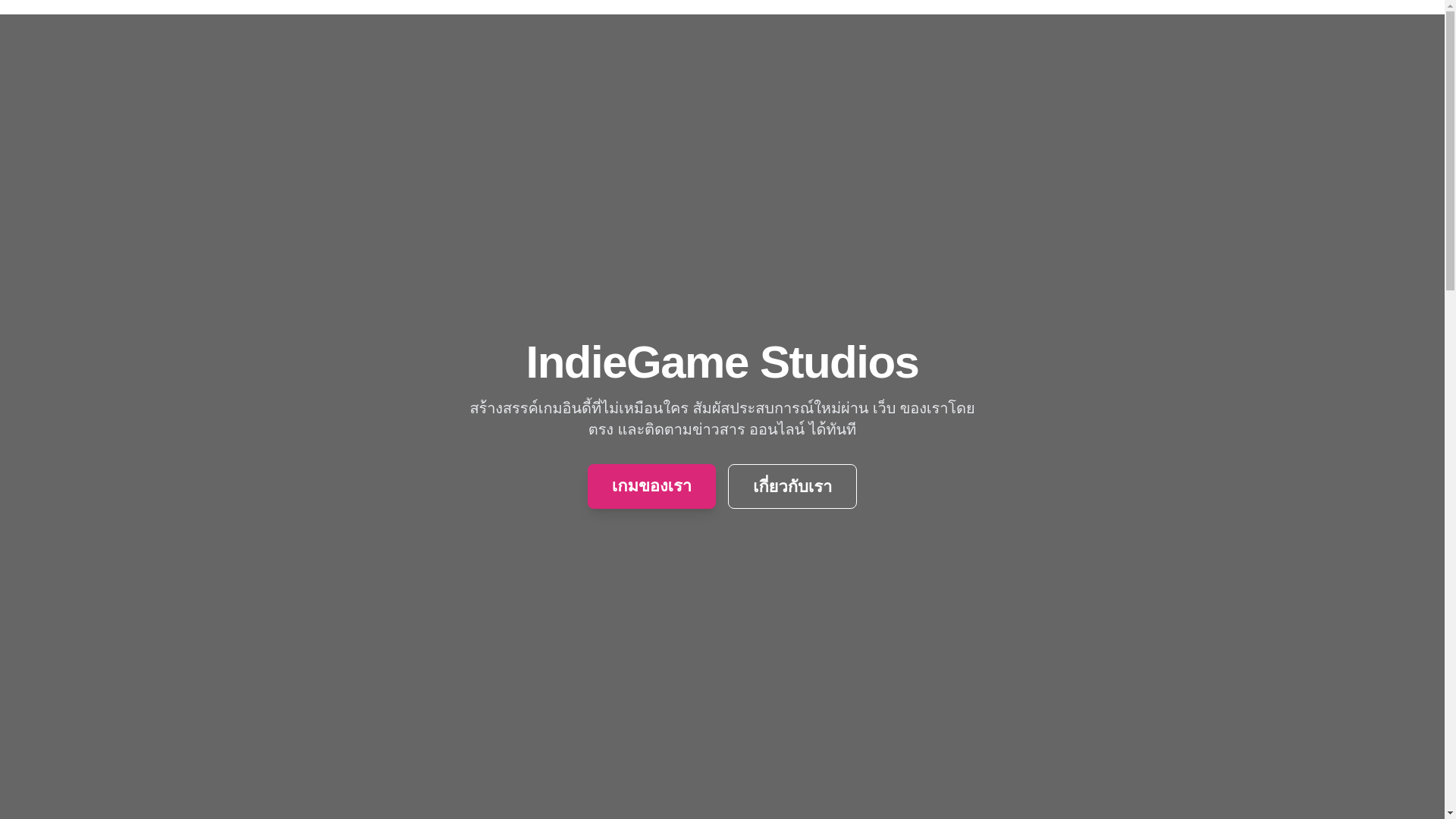 website screenshot of https://indiegamestudios.shop/