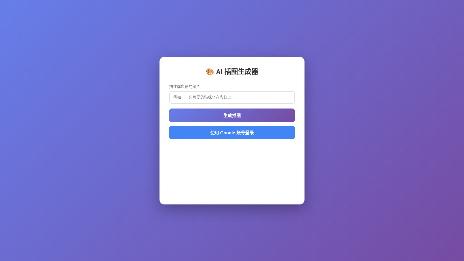 website screenshot of https://creative-living.xyz