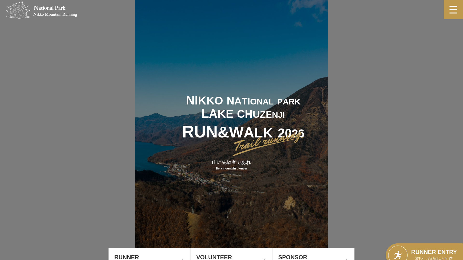 website screenshot of https://chuzenjirun.com/