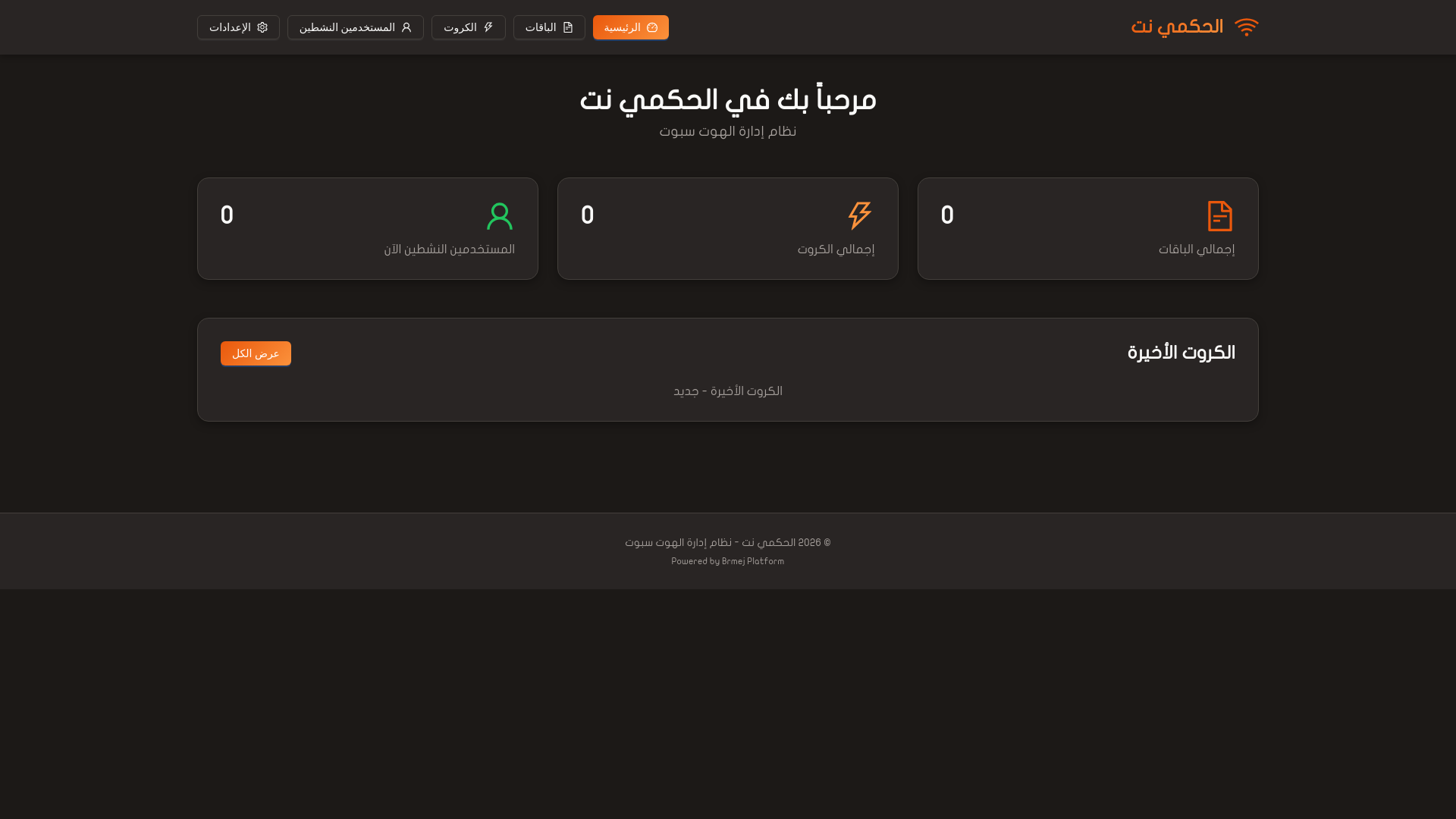 website screenshot of https://site-4502.pages.dev/