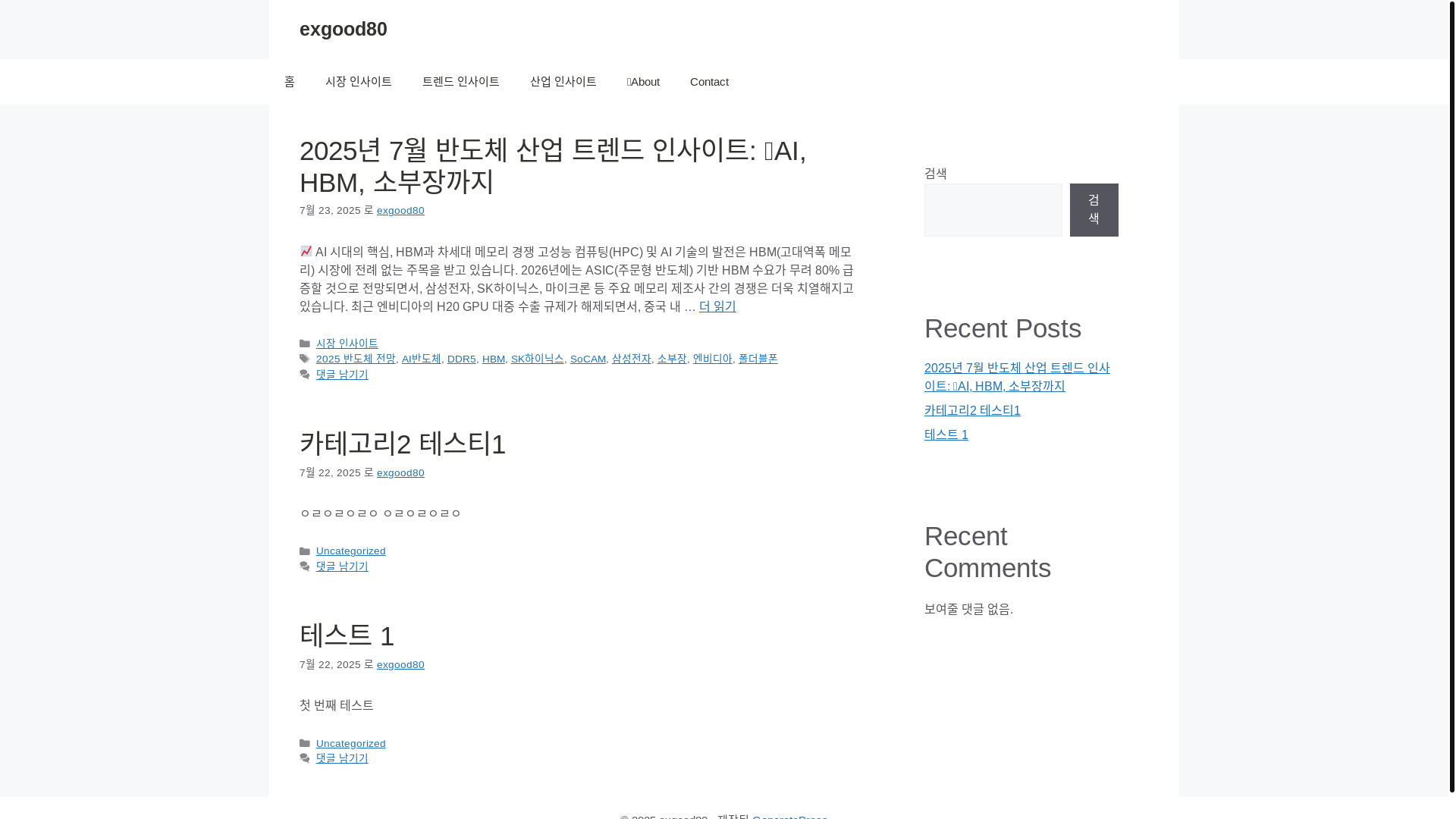 website screenshot of https://picknlog.kr/