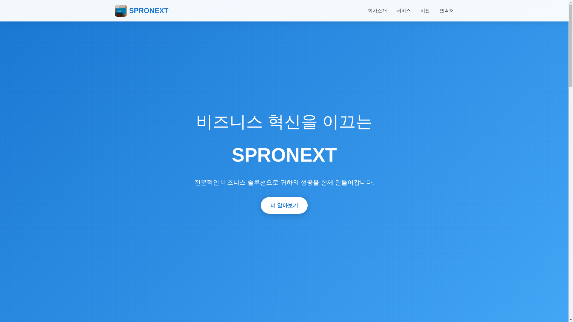 website screenshot of https://spronext-website.pages.dev/