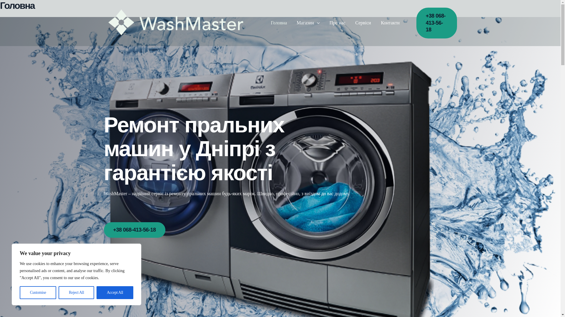 website screenshot of https://lavandrix.space/