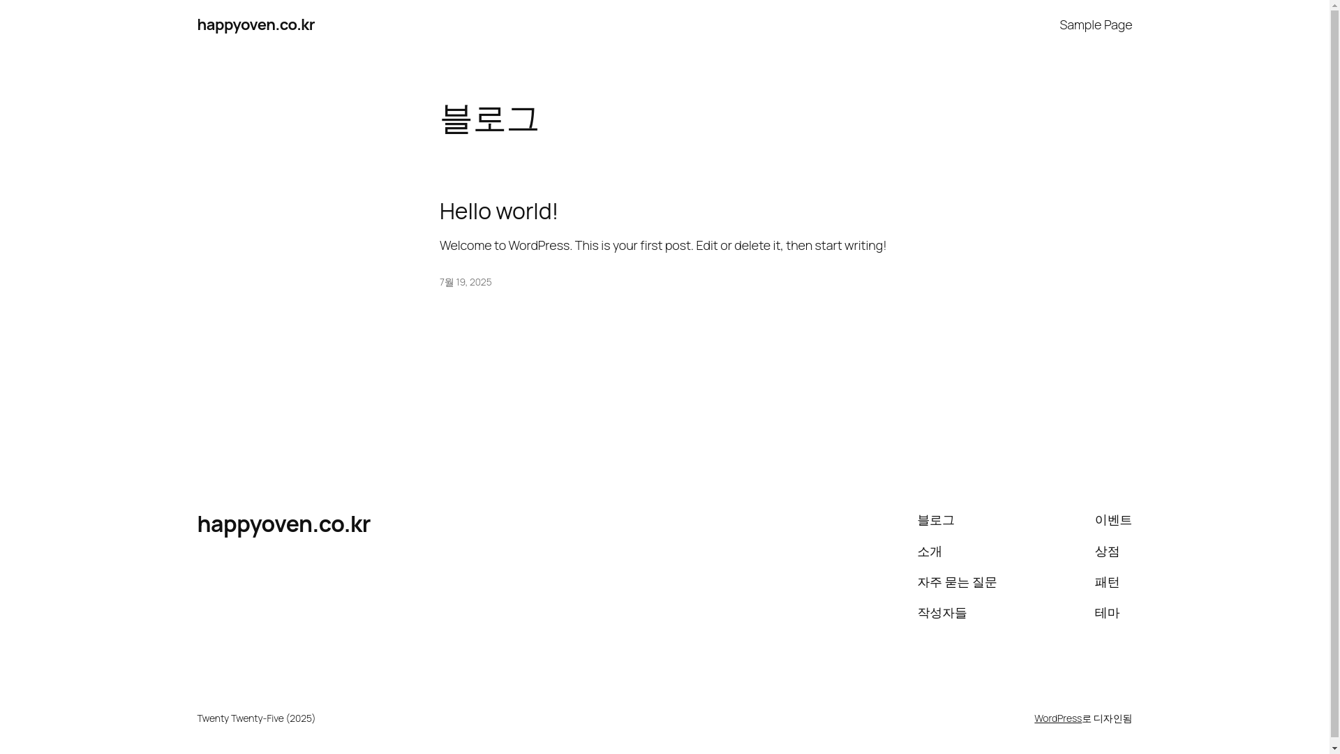 website screenshot of https://happyoven.co.kr/