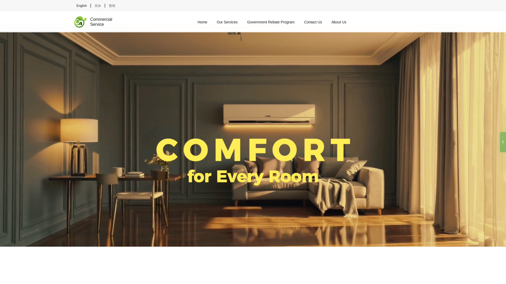 website screenshot of https://eacommercial.pages.dev/