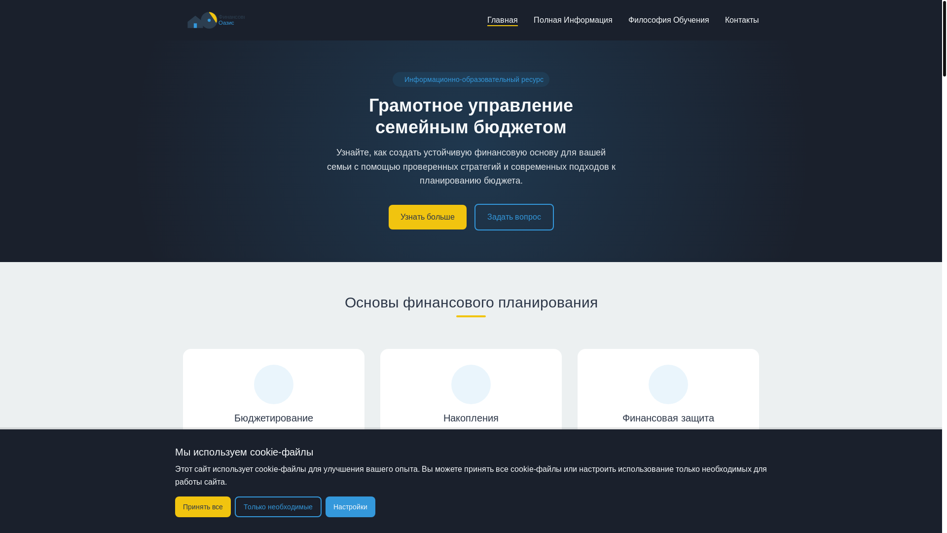 website screenshot of https://zhanalyqhub.info/