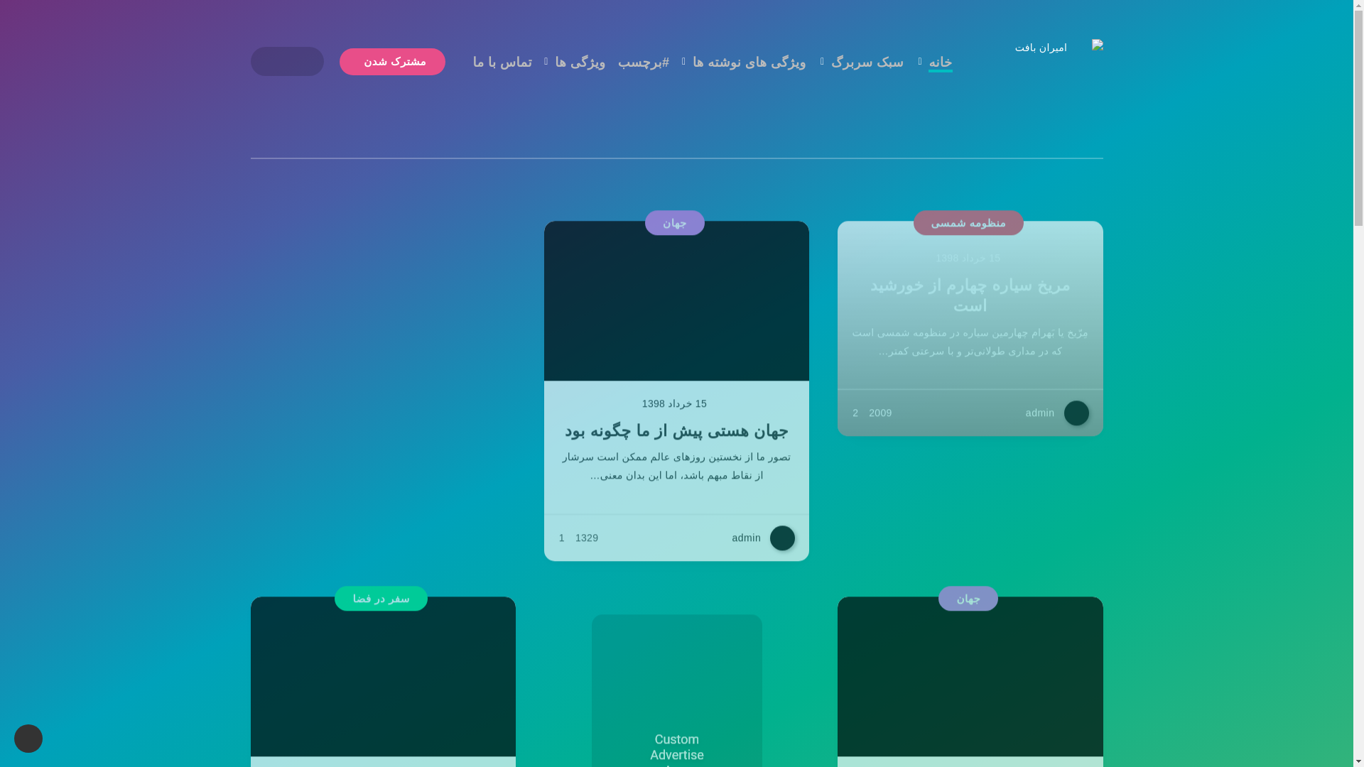 website screenshot of https://farabaftamiran.com/