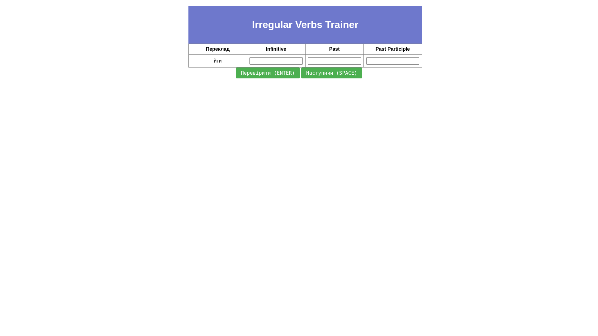 website screenshot of https://vtrainer.pages.dev/
