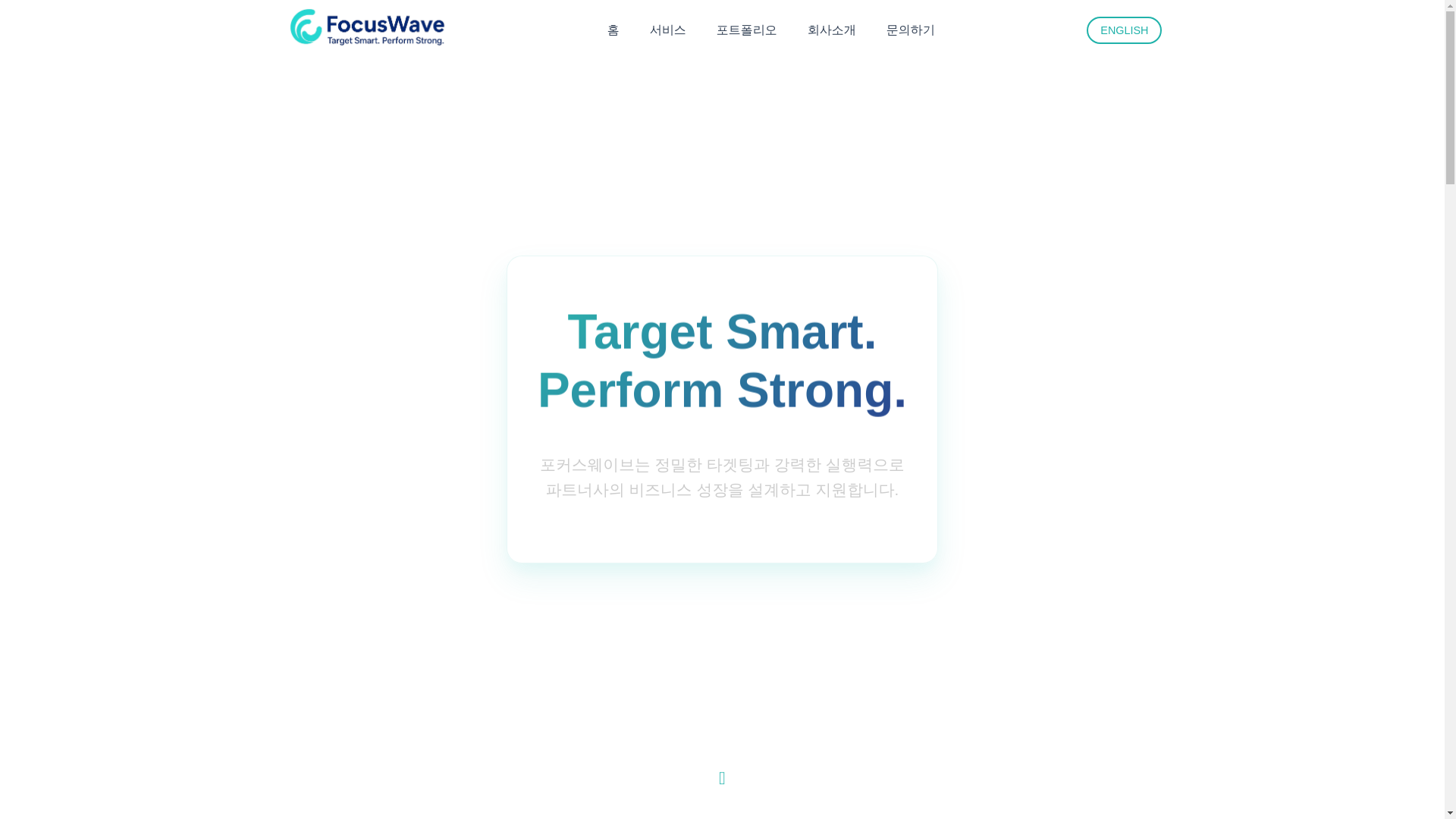 website screenshot of https://focuswave.pages.dev/