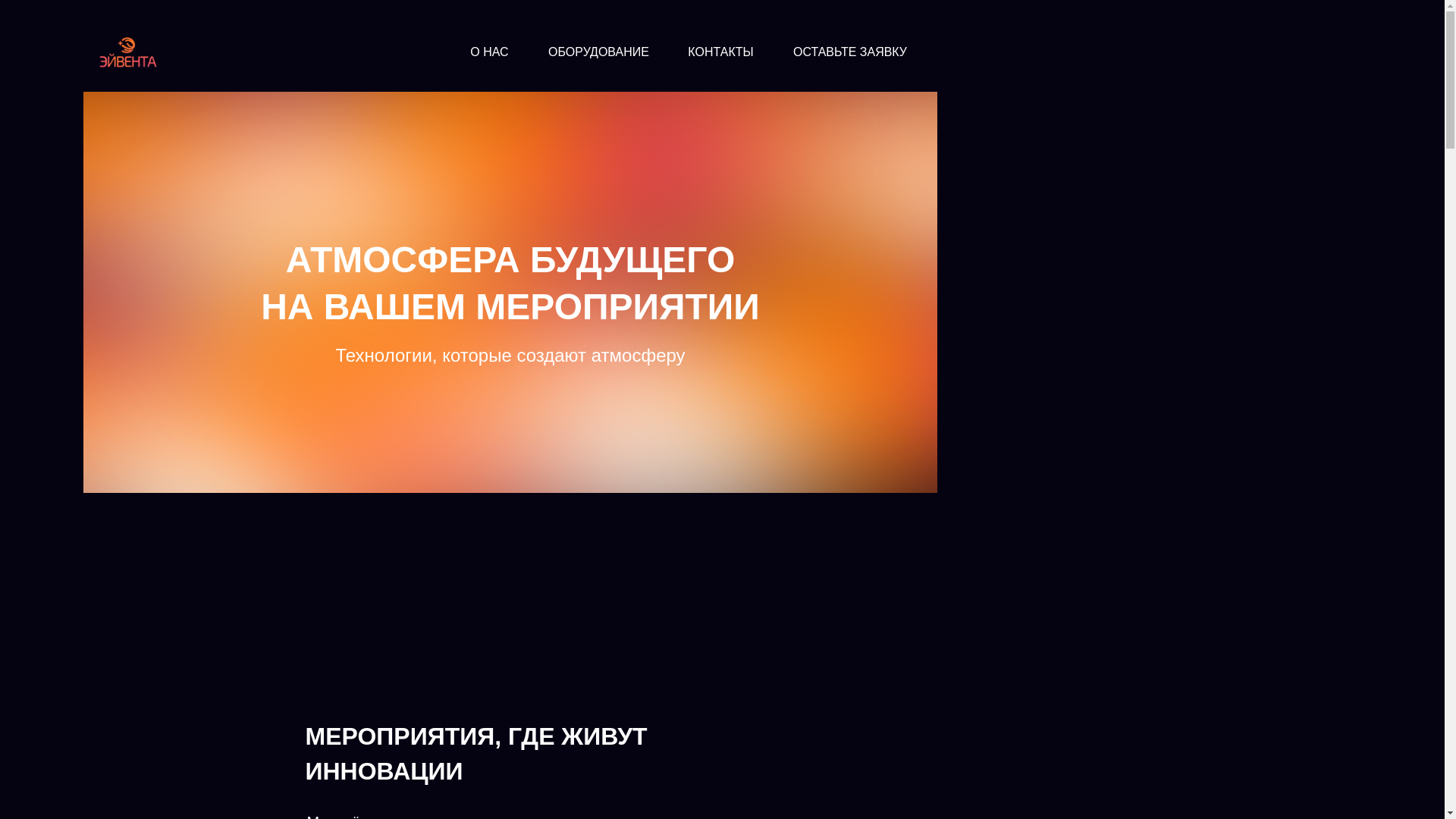 website screenshot of https://aiventaekb.ru/