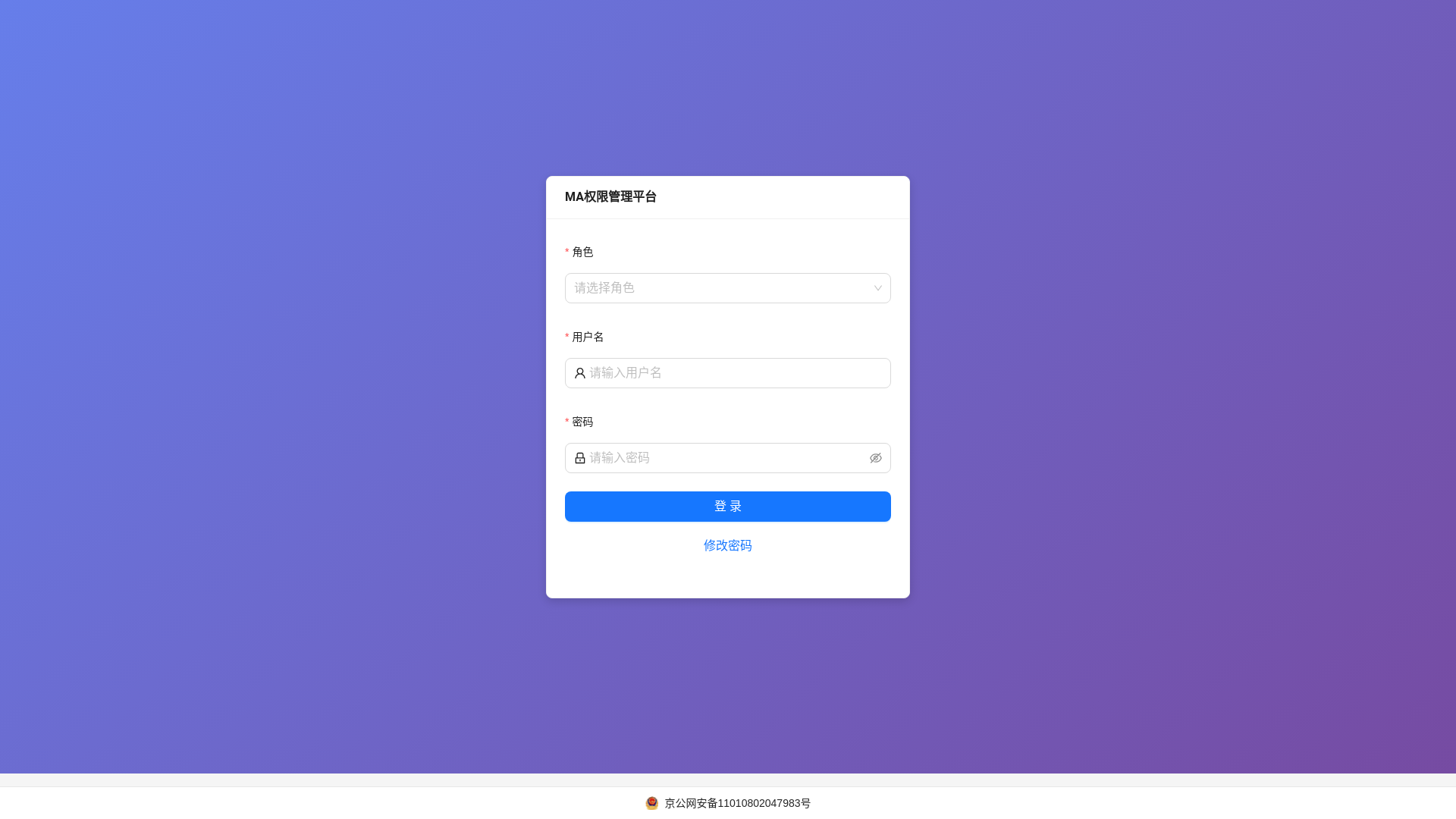website screenshot of https://viamars.cn/