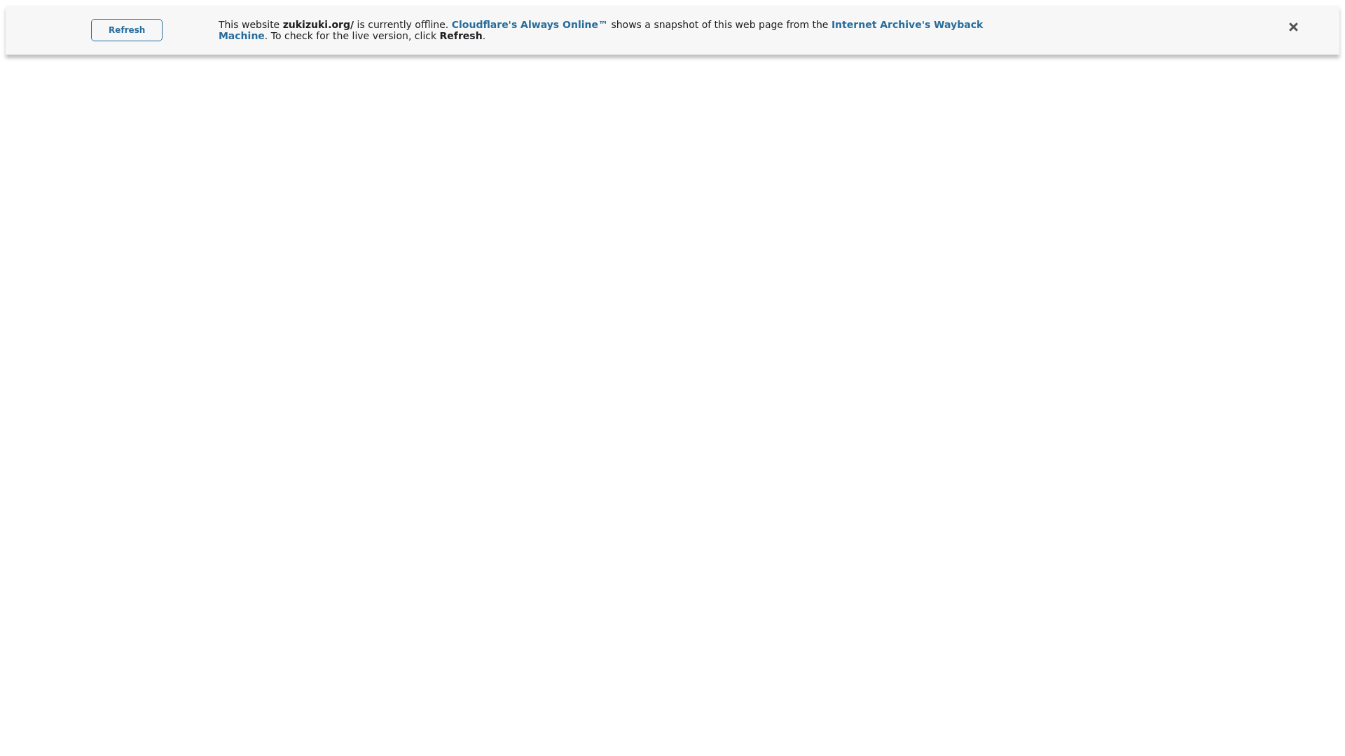 website screenshot of https://zukizuki.org