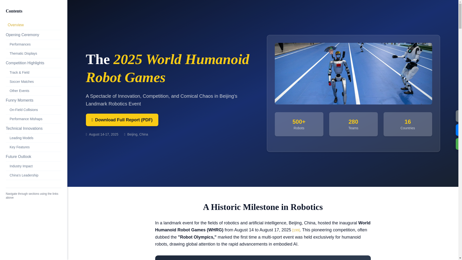 website screenshot of https://world-humanoid-robot-games-report.pages.dev/