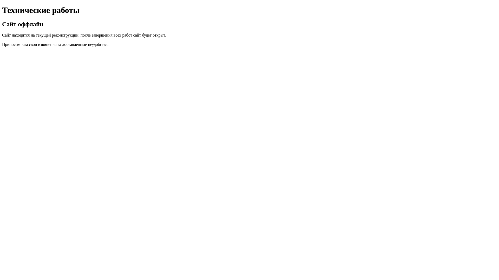 website screenshot of https://seriatop.uno/