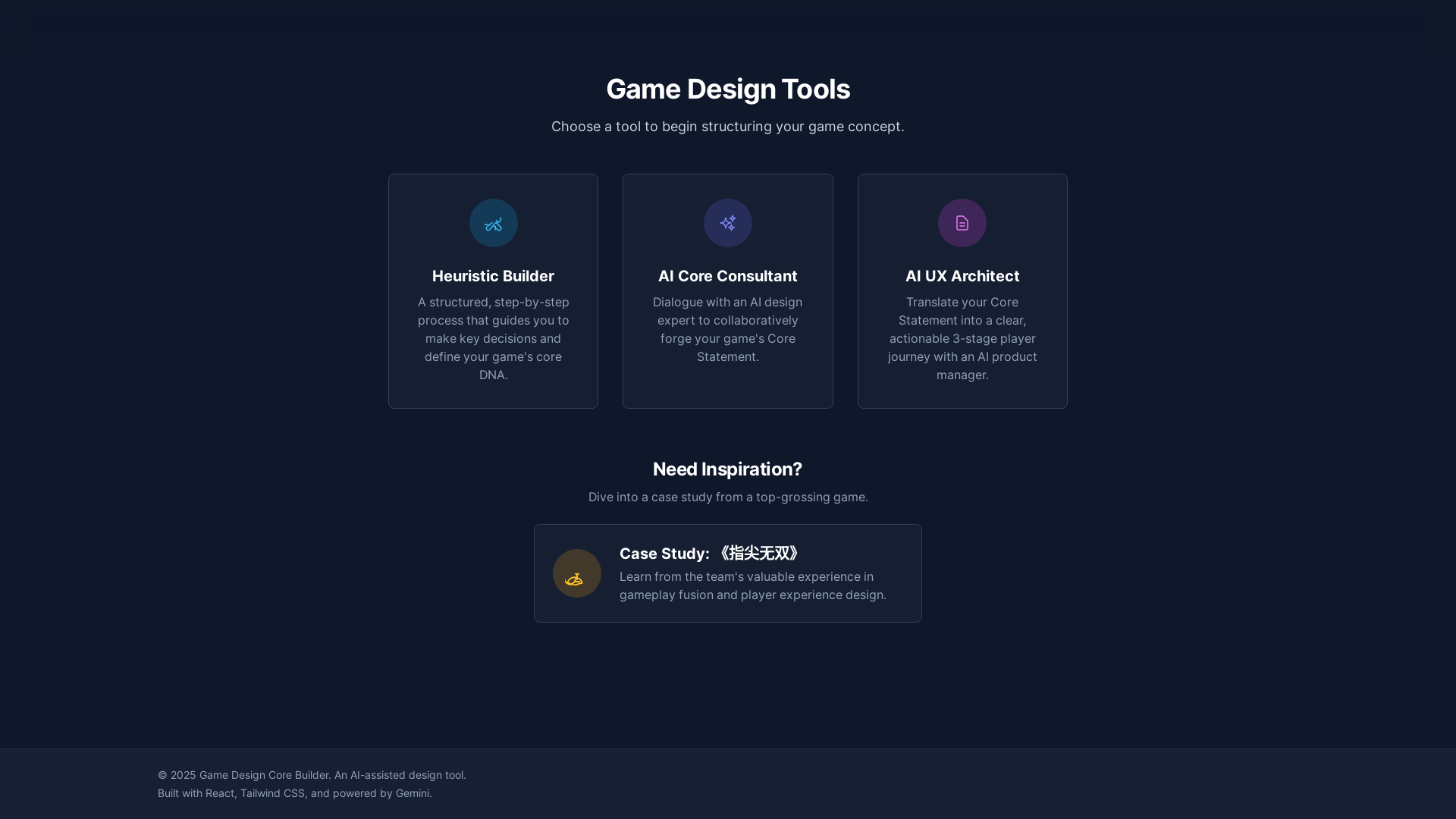 website screenshot of https://zhijianwushuang-game.pages.dev/