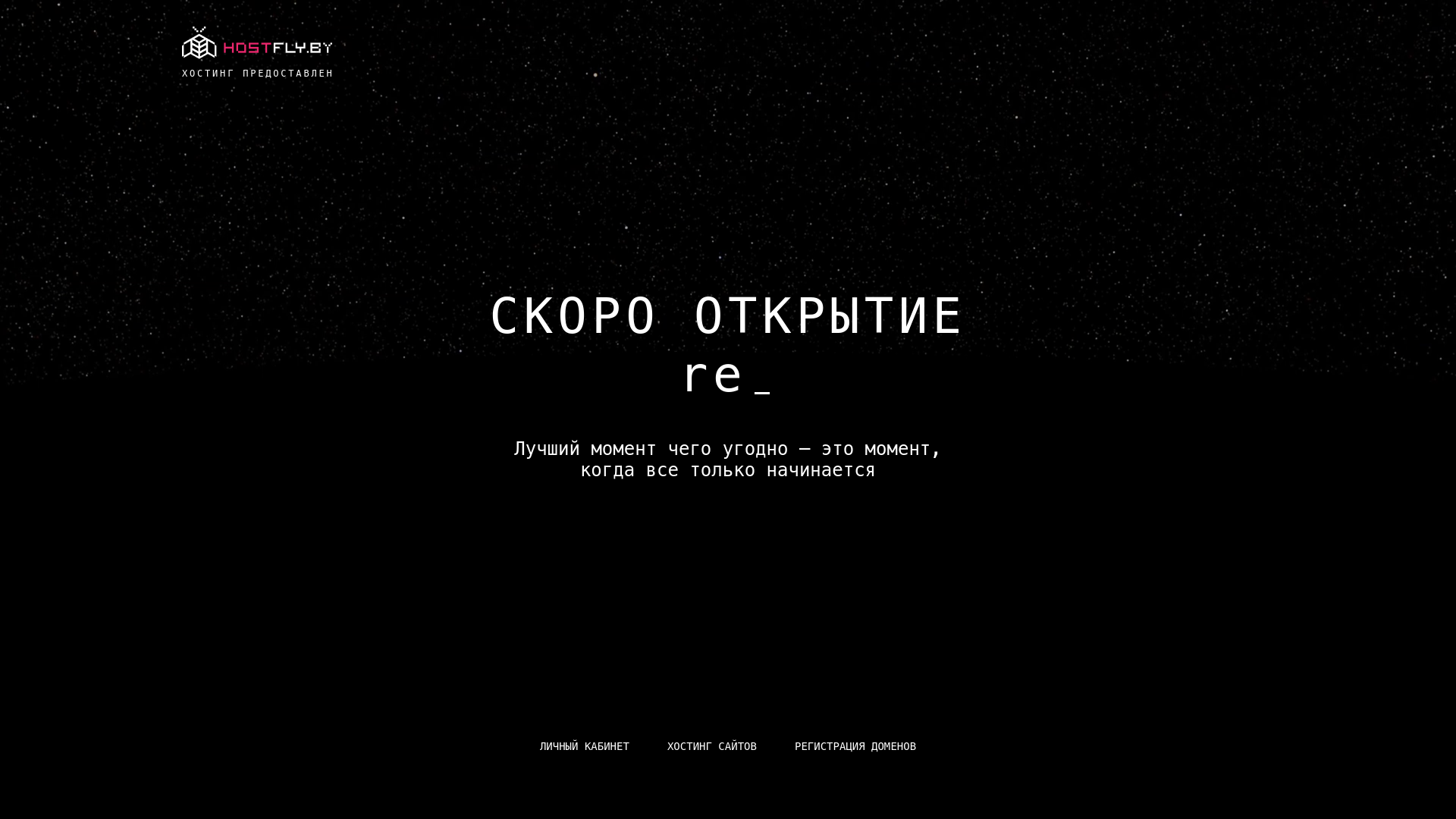 website screenshot of https://remkardan.by/
