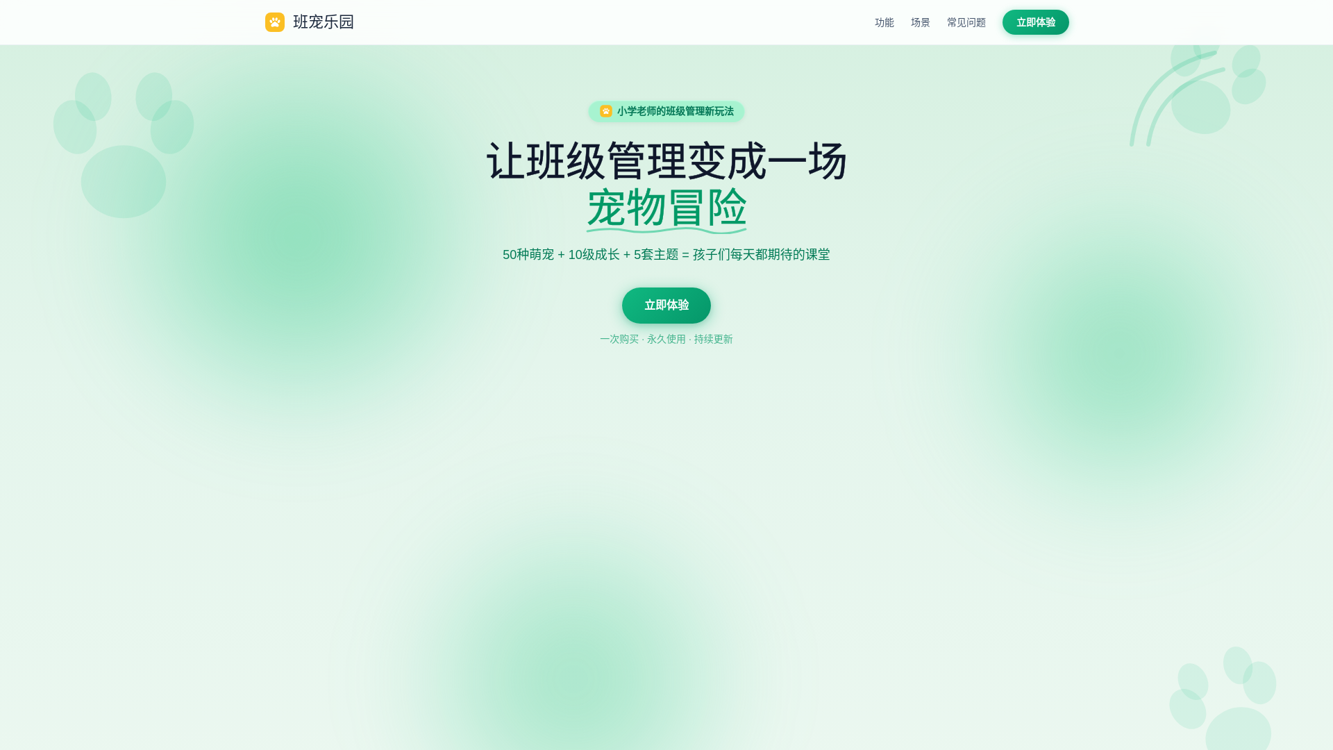 website screenshot of https://learnstar-website.pages.dev/